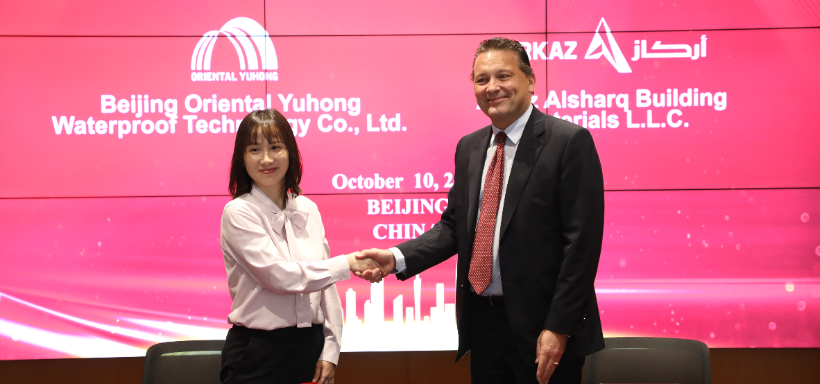 Strategic Partnership with Oriental Yuhong for TPO Roofing Systems